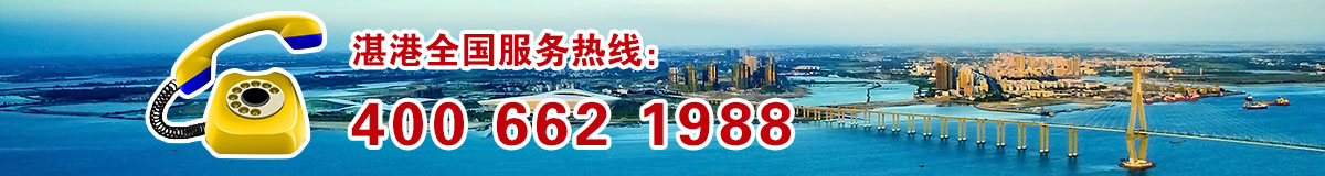 湛江80噸100噸120噸150噸地磅報(bào)價(jià)廠家